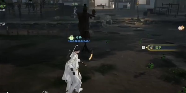 《射雕》茯苓收集攻略