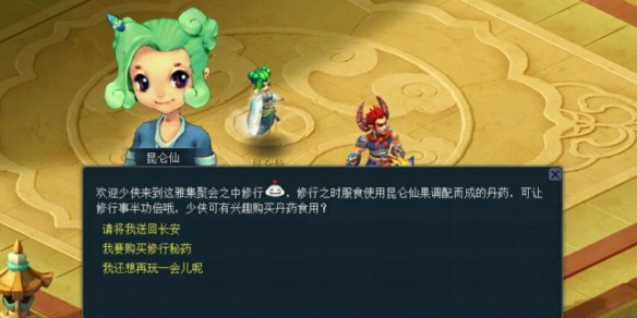 《梦幻西游》清明节活动暮春雅集玩法介绍-七七游报