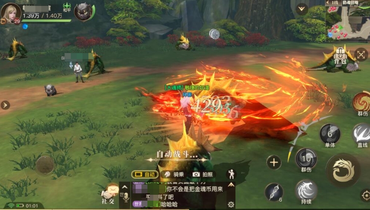 《斗罗大陆:猎魂世界》魂骨介绍