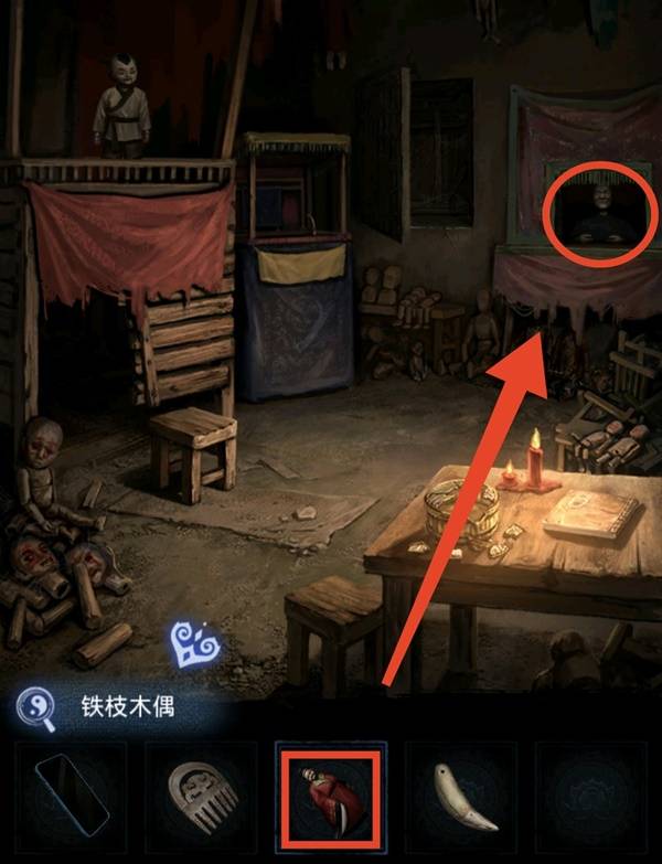 纸嫁衣8千子树第四章勿弃图文攻略