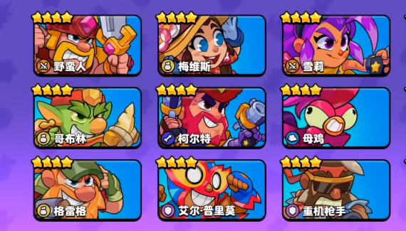 《爆裂小队》T0角色推荐