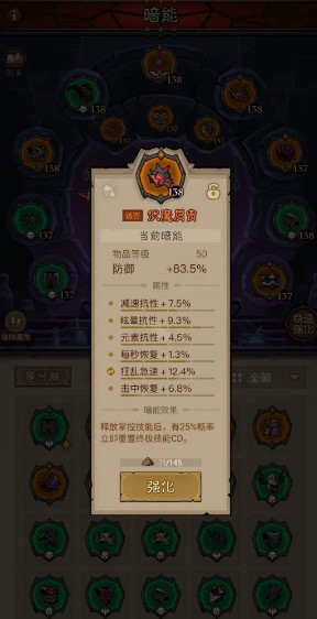 《英雄没有闪》刺客雷锤流搭配攻略