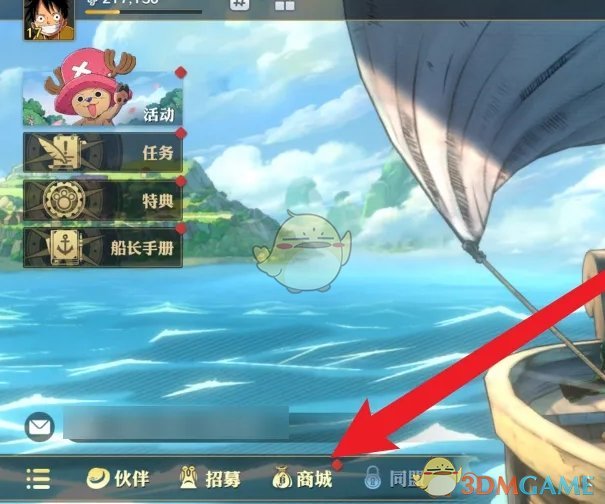 《航海王壮志雄心》瓦帕碎片获取方法-七七游报