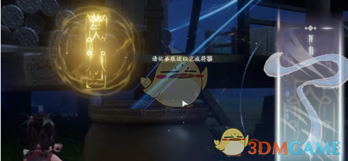 《仙剑世界》镜中符箓获取方法-七七游报