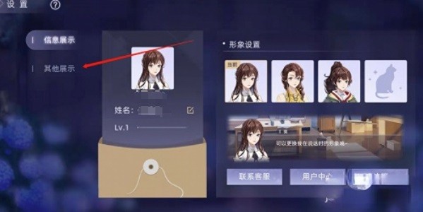 《猫之宿约者》兑换码大全