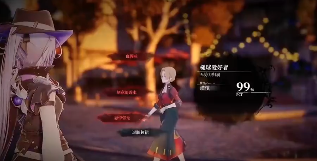 《白银之城》boss打法攻略
