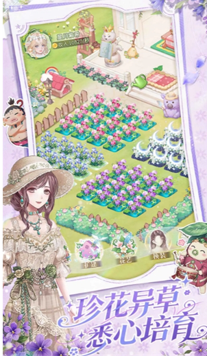 织梦森林许愿树萌新基础玩法介绍
