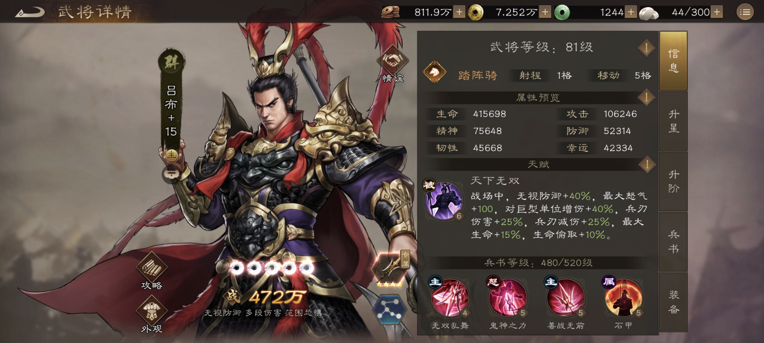 新三国志曹操传小氪玩家开局养成攻略