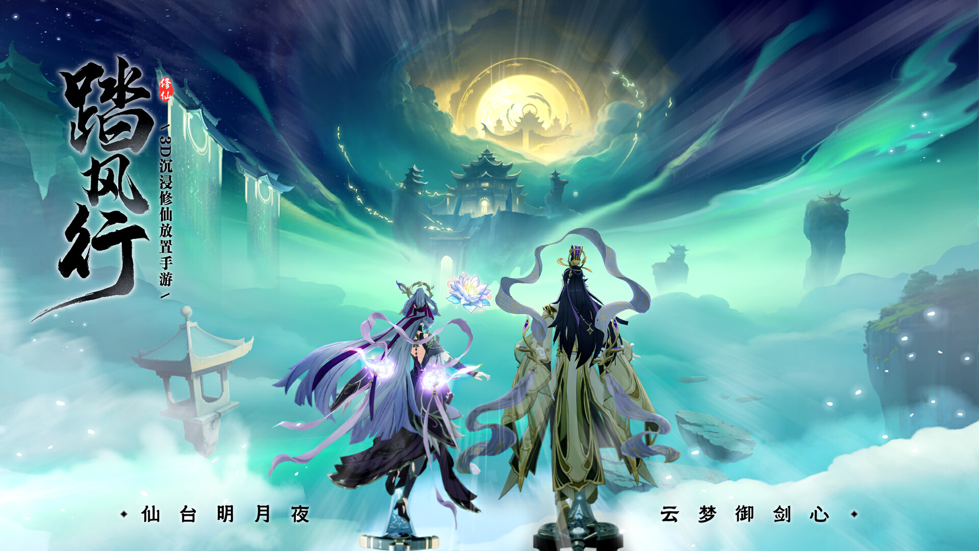 《踏风行》双人竞技场介绍-七七游报