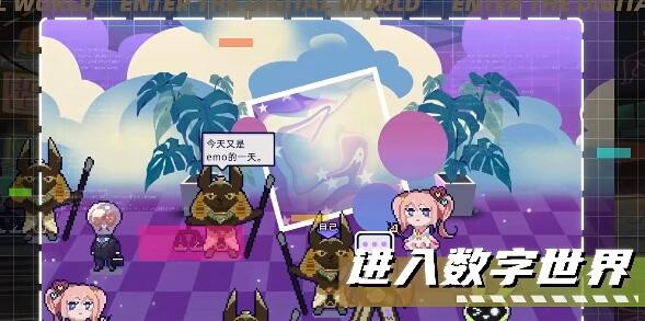 《未来人生》五个特殊角色触发方法-七七游报