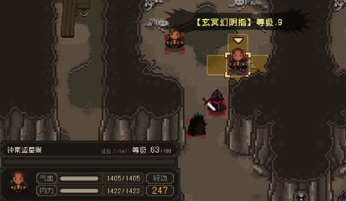 《大江湖之苍龙与白鸟》无名岛前往方法
