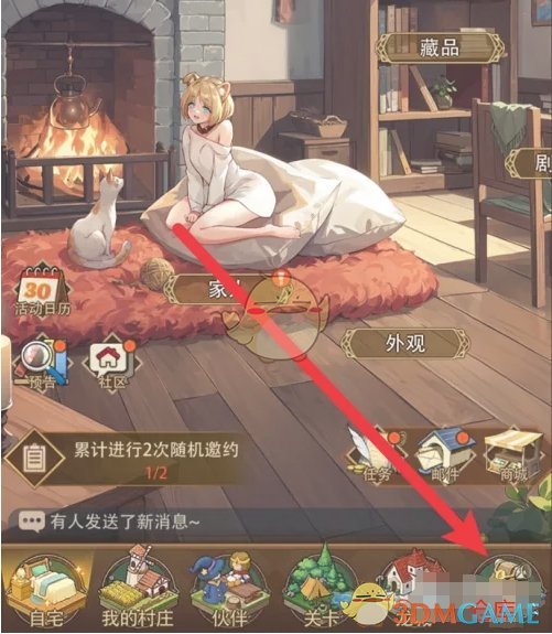 《异世界慢生活》相遇之石合成方法-七七游报
