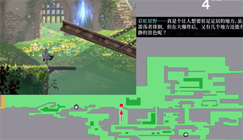 《心渊梦境》地图真名解放方法