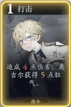 《忘却前夜》奥吉尔技能介绍-七七游报