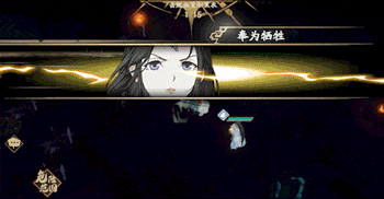 《天地劫:幽城再临》苏妲己天赋绝学一览