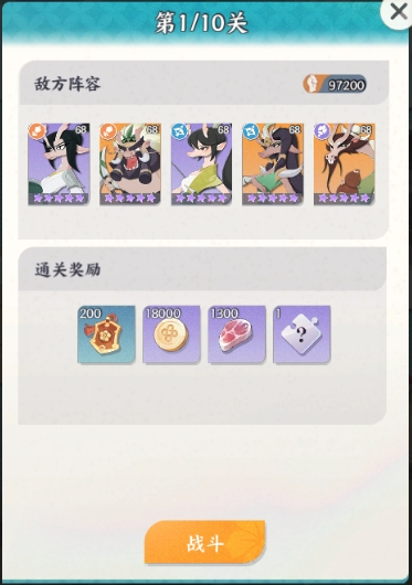 《龙之镜》先帝秘藏玩法攻略