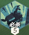《剑与远征:启程》特弥希娅技能介绍-七七游报