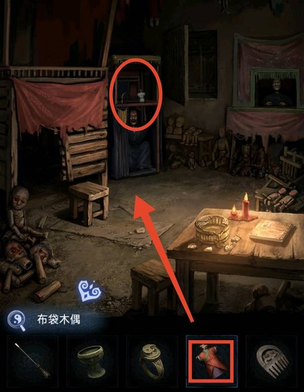 纸嫁衣8千子树第四章勿弃图文攻略