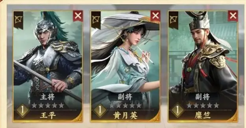 《三国群英传:策定九州》主攻队阵容攻略