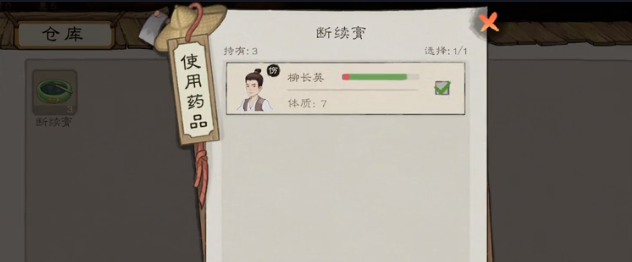 《桃源记2》赤丘山介绍