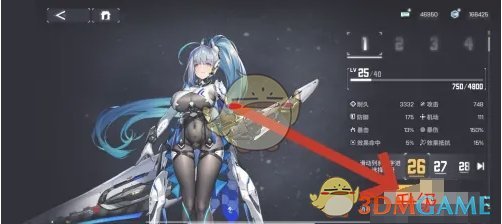 《交错战线》队员升级方法