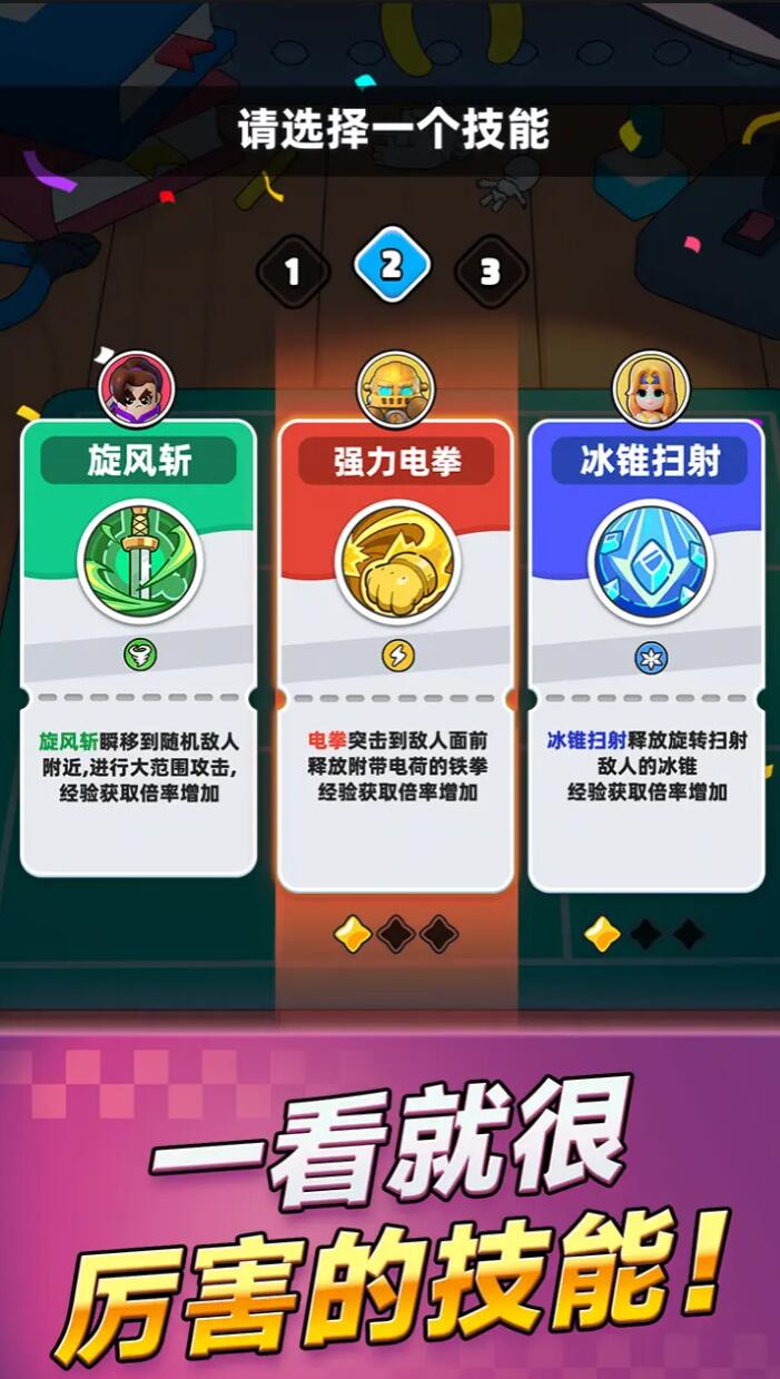 《胡闹地牢》和平守卫者角色介绍