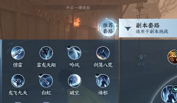 《逆水寒手游》逍遥门入门攻略-七七游报