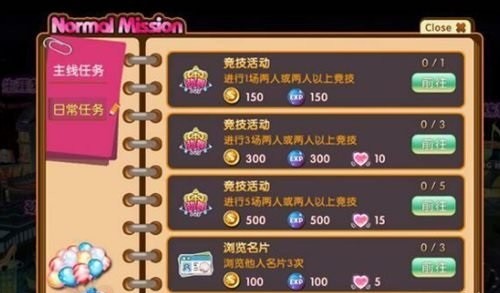 《劲舞团手游》快速升级攻略