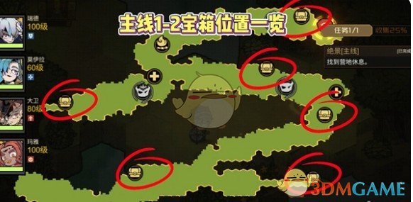 《叠入深渊》主线关卡1-2通关攻略