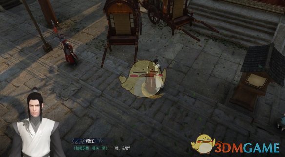 《逆水寒手游》笔底春风奇遇攻略-七七游报