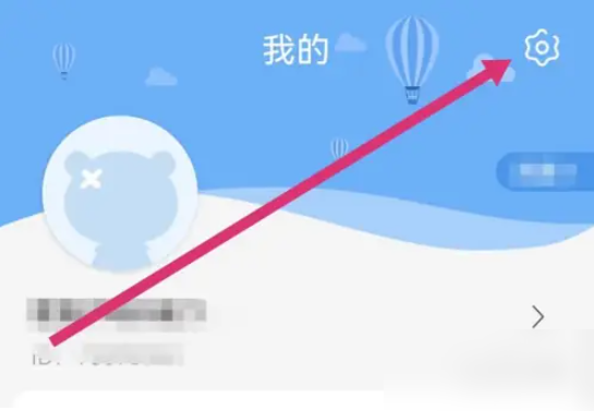 《易班》开通班级管理方法