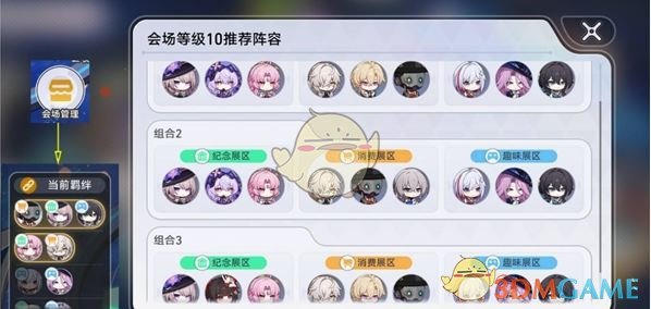 《崩坏：星穹铁道》星铁world一天满级攻略