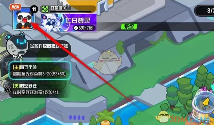 《超级幻影猫光痕》佩戴称号切换方法
