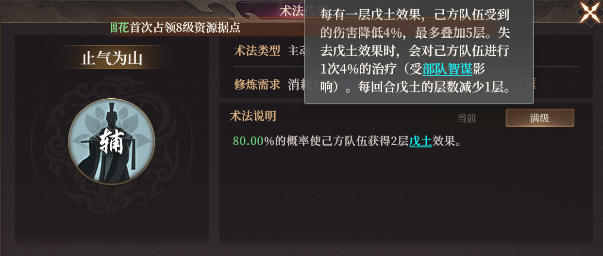 《封神:开天》XP1赛季破阵先锋卡包分析