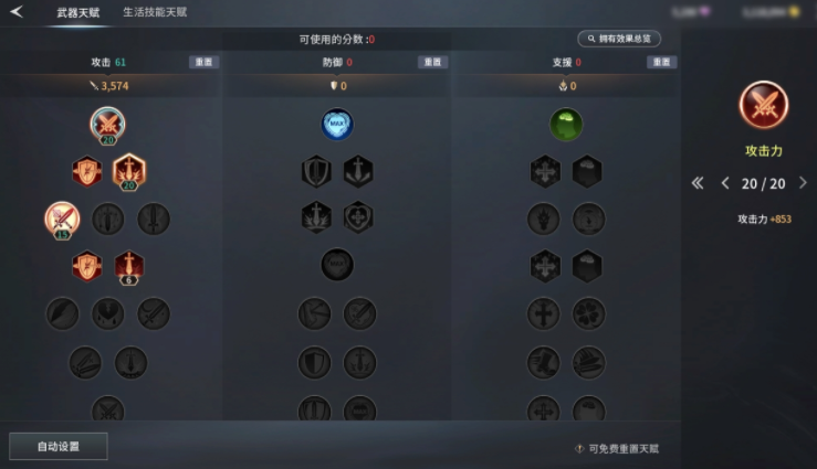 《零度曙光》天赋点获取攻略-七七游报