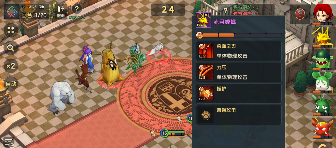《魔力宝贝:复兴》PVP核心玩法介绍