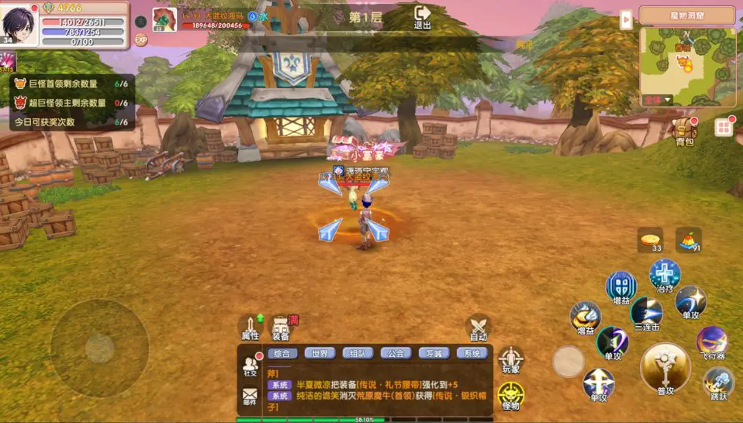 《飞飞重逢》魔物洞窟副本攻略