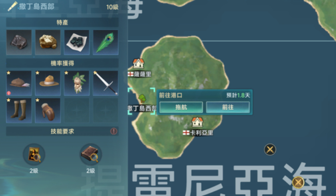 《大航海时代:传说》海事玩法介绍