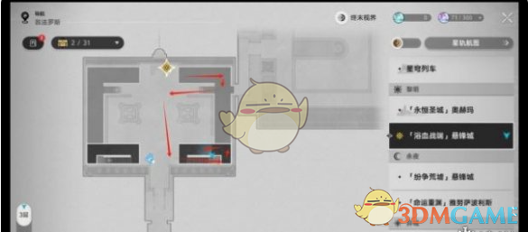 《崩坏:星穹铁道》石球解密攻略