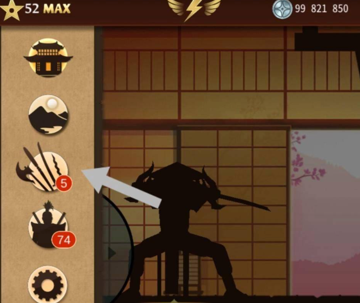 《暗影格斗2》附魔方法