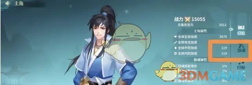 《江湖如梦》武器强化方法