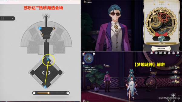 《崩坏:星穹铁道》代言人贴纸获取攻略
