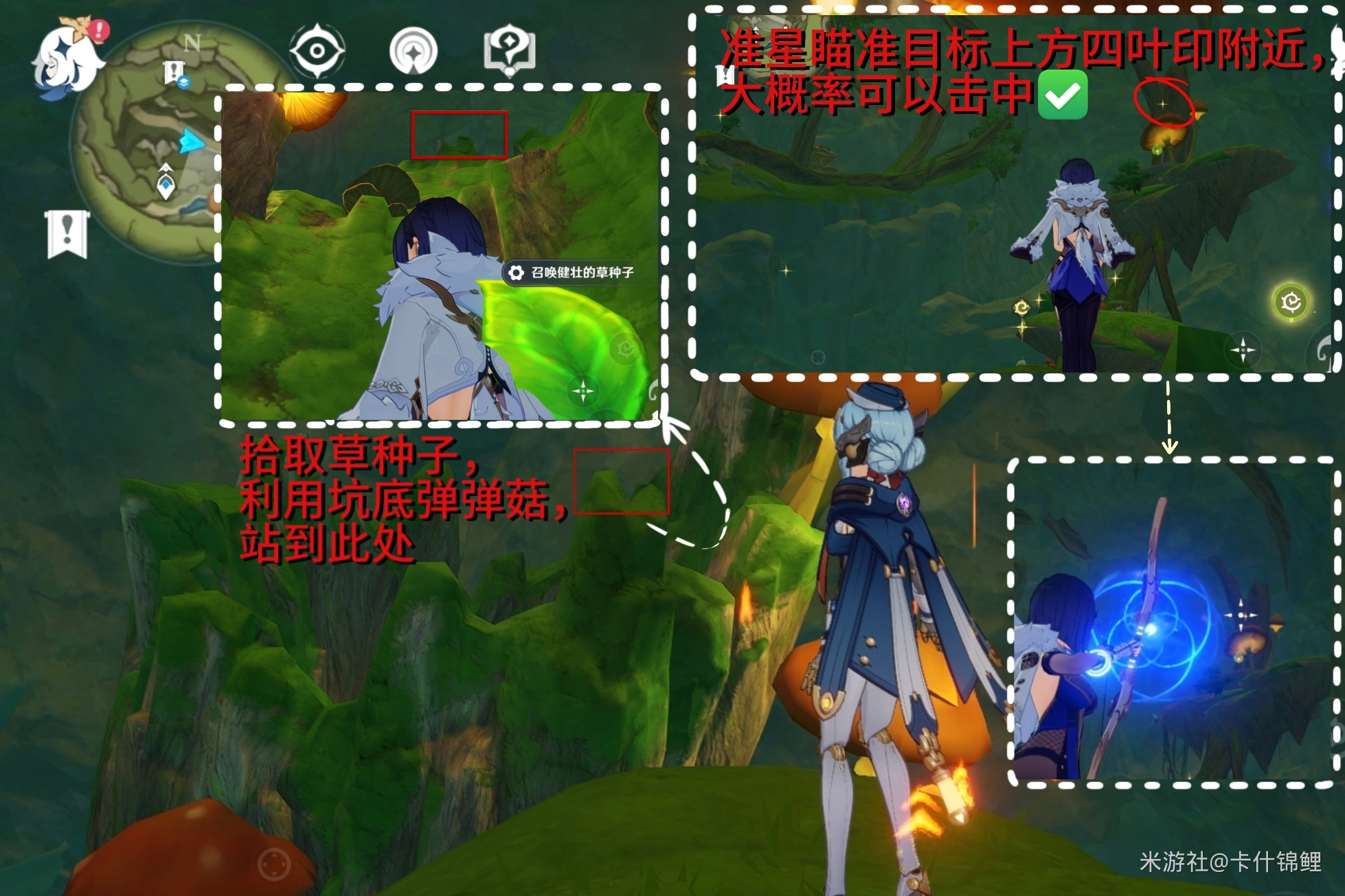 《原神》须弥奇馈宝箱“林居之人的孤念”