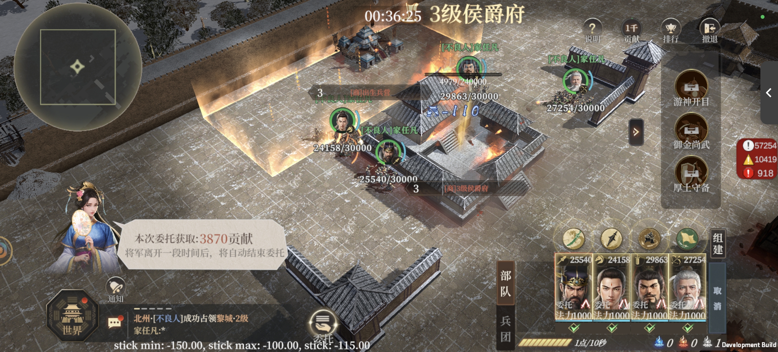 《封神:开天》攻城挂机玩法攻略解析