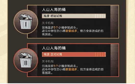 《崩坏:星穹铁道》开拓友谊魔法活动玩法攻略