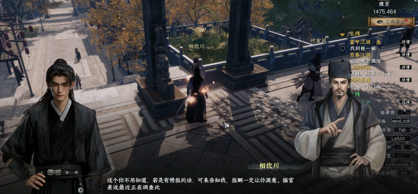 《下一站江湖2》无惜夫人触发条件介绍