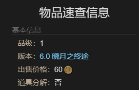《最终幻想14:水晶世界》阿尼玛之形宠物获得方法
