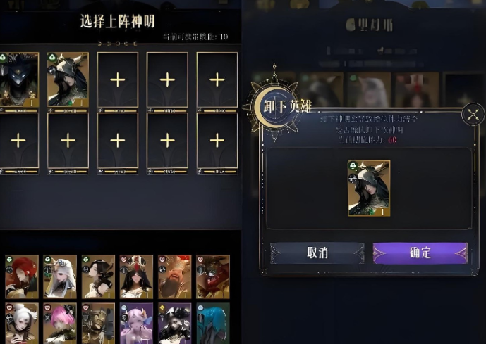 《不朽箴言》雅典娜角色解析