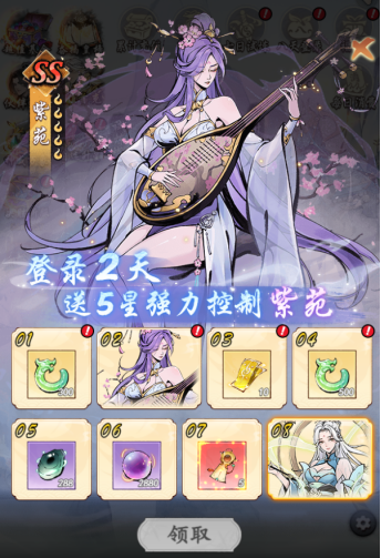 《千年寻仙》新手角色培养推荐-七七游报