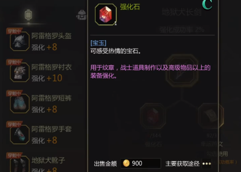 《龙之谷世界》通行证获取攻略